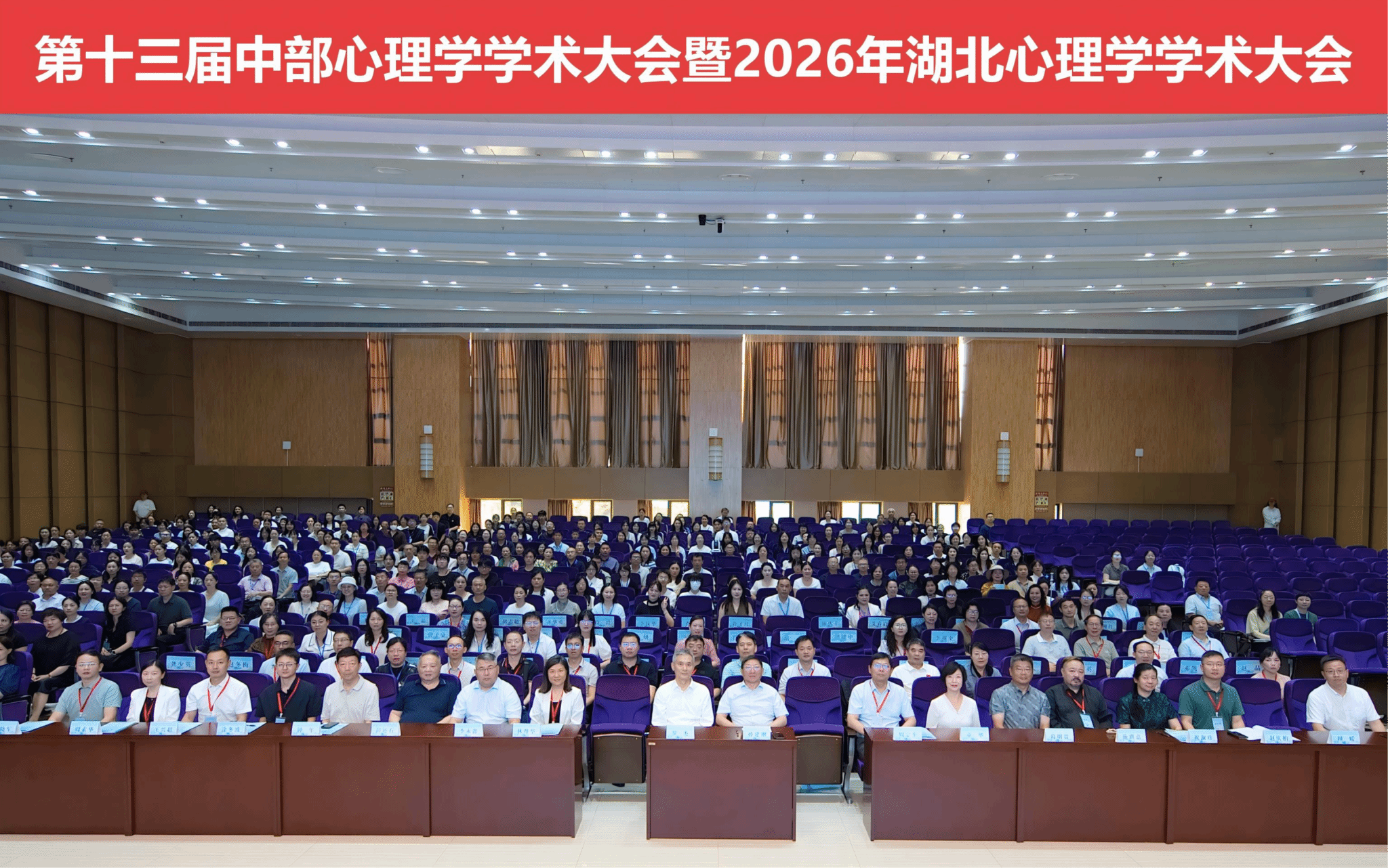 beat·365(中国)-官方网站心院动态（第46期）
